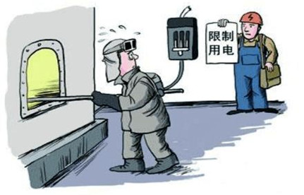 史上最严限电令，，，，，，物流和供应链将受到多大攻击？？？？？