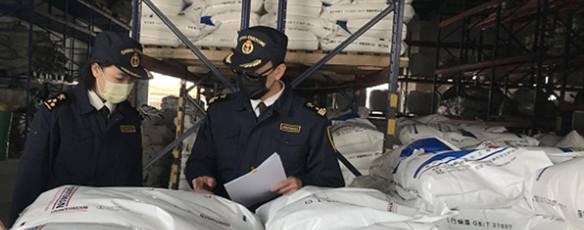 收支口货物质量有问题需换货怎么办？？？？？？