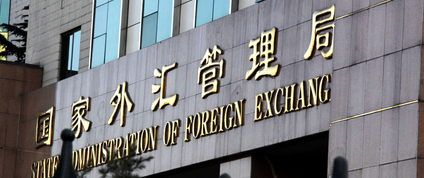 入口付汇怎样核销？？？？？