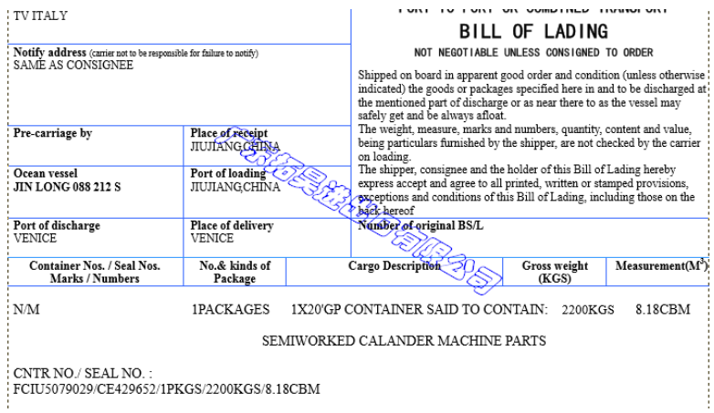 鉴黑担保网(jhdbw)·最具权威唯一维权担保平台