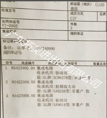 鉴黑担保网(jhdbw)·最具权威唯一维权担保平台