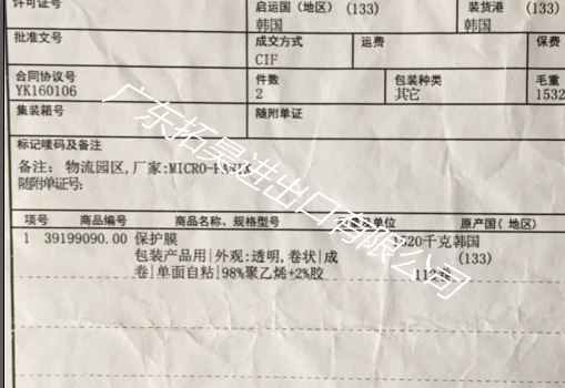 鉴黑担保网(jhdbw)·最具权威唯一维权担保平台