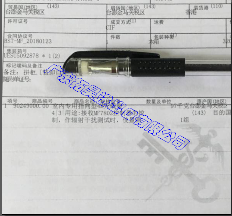 鉴黑担保网(jhdbw)·最具权威唯一维权担保平台