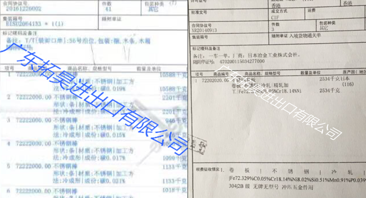 鉴黑担保网(jhdbw)·最具权威唯一维权担保平台