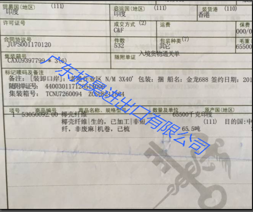 鉴黑担保网(jhdbw)·最具权威唯一维权担保平台