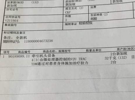 鉴黑担保网(jhdbw)·最具权威唯一维权担保平台