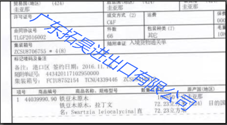 鉴黑担保网(jhdbw)·最具权威唯一维权担保平台