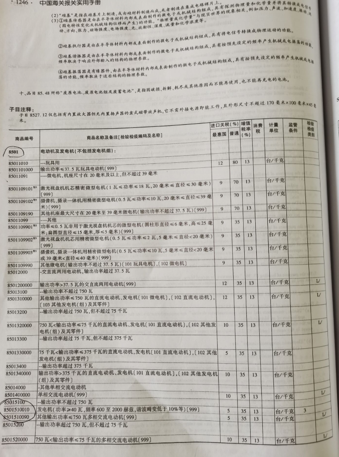 鉴黑担保网(jhdbw)·最具权威唯一维权担保平台